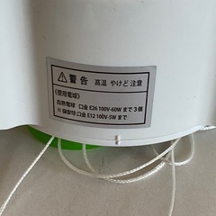 3灯　ペンダントライト ナツメ球 ソケット付 天井直付 3個セットの画像