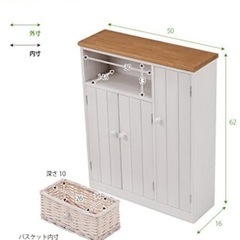 トイレ収納の画像