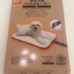 遠赤外線 ペットのヒーター Mサイズの画像