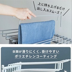 ズボンラック　スラックスハンガー　黒　20本掛けの画像