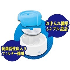 ジェックス ピュアクリスタル クリアフロー 犬用ブルーの画像