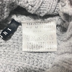 INGNI肩だしニット2点セットの画像