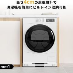 未使用 洗濯機台 移動式洗濯機パン 洗濯機かさ上げ 隠しキャスター付き 防振パッド付きの画像