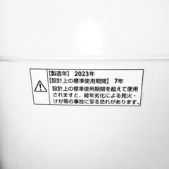 洗濯機✰2023年製✰無料で差し上げますの画像
