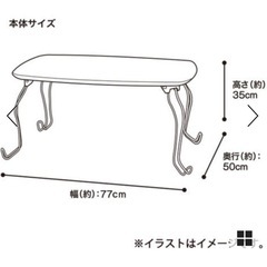 ローテーブルの画像