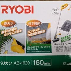 バリカン式芝刈り機　　新品未使用の画像