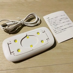 【美品】Dawn mini UVネイルランプ LEDライトの画像