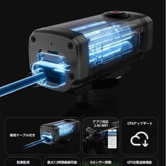 バイク⭐️ドライブレコーダー 200万画素 自転車両用 スマホ連携 充電式の画像