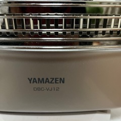 ツインヒート2000円2019年購入の画像