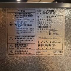 冷凍冷蔵庫　シルバー　１１８L　A-Stage製の画像