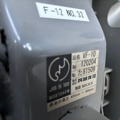 事務用椅子の画像