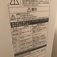 【12/13引き取り限定】TOSHIBA 全自動洗濯機 AW-7D8 グランホワイト ZABOON 2019年製 7kgの画像