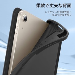 ESR iPad Air 11インチ ケース (M3/M2、2025/2024) iPad Air 第5/4世代 ケース(2022/2020)専用 ペンシルホルダー付き Pencil ワイヤレス充電対応 三つ折スタンド 柔軟 耐久性保護 Reboundシリーズ ブラックの画像