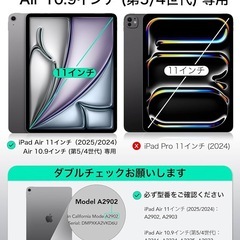 ESR iPad Air 11インチ ケース (M3/M2、2025/2024) iPad Air 第5/4世代 ケース(2022/2020)専用 ペンシルホルダー付き Pencil ワイヤレス充電対応 三つ折スタンド 柔軟 耐久性保護 Reboundシリーズ ブラックの画像