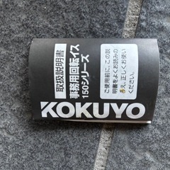 事務用椅子の画像