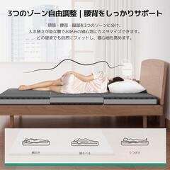 マットレス❣️シングル 折りたたみ 厚さ10cm 二層構造 高反発 硬め200Nの画像