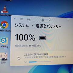【Office2024】NEC大画面ノートPCの画像