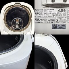 ★動作確認済み★IH炊飯器　3.5合炊き　パナソニック　2018年製　SR-KT067の画像
