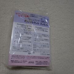 新品未使用 旅行用LUX superrich シャンプー＆コンディショナーセットの画像