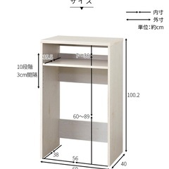 ゴミ箱上収納 幅60 レンジ台 ゴミ箱上ラック の画像