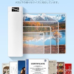 ラミネーター❣️冷温両用 A3/A4 150μm対応 フィルム20枚 50秒加熱の画像