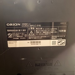 オリオン　23インチ液晶テレビGOX23-3bp(LC-018)の画像