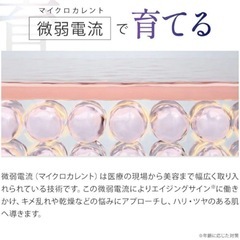 新品 未使用 BiRyu目元・口元用クリーム 【公式購入】の画像