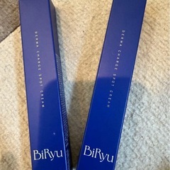 新品 未使用 BiRyu目元・口元用クリーム 【公式購入】の画像