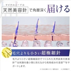 新品 未使用 BiRyu目元・口元用クリーム 【公式購入】の画像