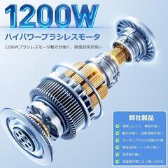 電動除雪機⭐️除雪機 雪かき コードレス 電動 バッテリー2個付 除雪幅30㎝の画像