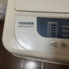洗濯機TOSHIBAの画像