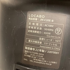 22年製🔴炊飯器圧力鍋の画像