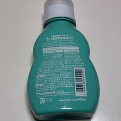 🫧🐒　ウタマロ石鹸 リキッドの画像