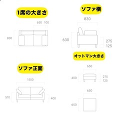 ☆取引決定商品☆定価約10万円！ アルモニア　　ソファー　グレー　オットマン2個付きの画像