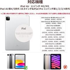 マジックキーボード❣️iPad Air 11インチ M3/M2 i-PadProの画像