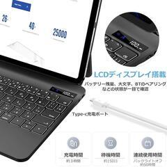 マジックキーボード❣️iPad Air 11インチ M3/M2 i-PadProの画像