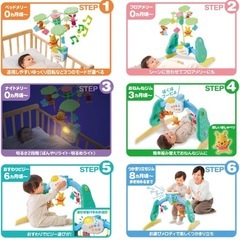 ディズニー ベビートイ くまのプーさん えらべる回転 6WAYジムにへんしんメリーの画像