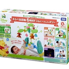 ディズニー ベビートイ くまのプーさん えらべる回転 6WAYジムにへんしんメリーの画像