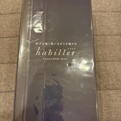 シャワーヘッド【habiller （アビリア）】の画像