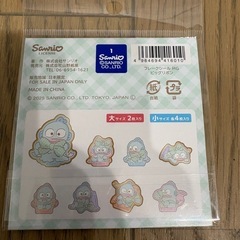 サンリオ公式 ハンギョドンシールの画像