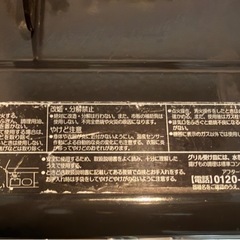 パロマ ガステーブル コンパクト IC-N36B-Rの画像