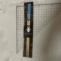 まがるストロー10本とウサギの箸セットの画像