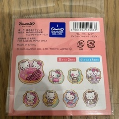 サンリオ公式 ハローキティシールの画像