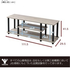 テレビ台の画像