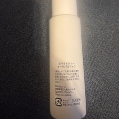 未使用　SHIRO シロ オードパルファン 40ml の画像