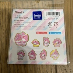 サンリオ公式 マイメロディシールの画像