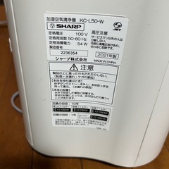 シャープ　空気清浄機の画像