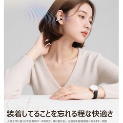 イヤーカフ型 イヤホン Bluetooth ワイヤレスイヤホン 白　ホワイトの画像