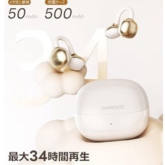 イヤーカフ型 イヤホン Bluetooth ワイヤレスイヤホン 白　ホワイトの画像