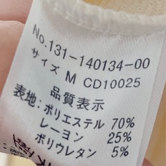 長袖 カットソー(1)の画像